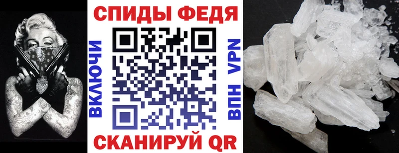 Амфетамин VHQ  Рыльск 