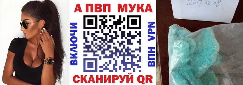 A-PVP СК КРИС  Рыльск 