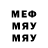 Метадон кристалл Ridic Laik