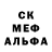 Альфа ПВП Crystall kal Mal