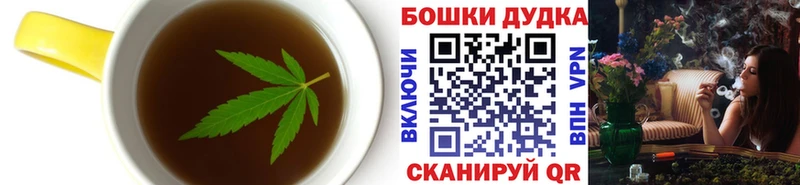 Cannafood марихуана  hydra ONION  Рыльск  купить наркоту 