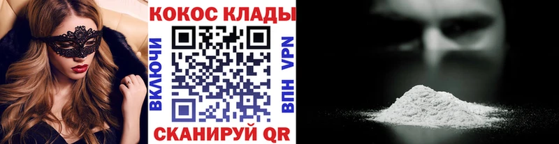 COCAIN Колумбийский  hydra зеркало  Рыльск  купить наркоту 