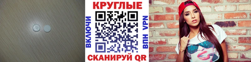 ссылка на мегу вход  Рыльск  ЭКСТАЗИ VHQ 