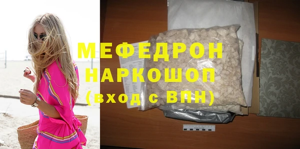 соль ск Арсеньев