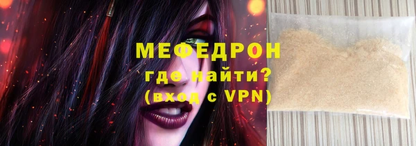 mix Армянск