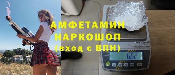 соль ск Арсеньев