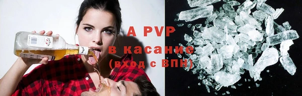 соль ск Арсеньев