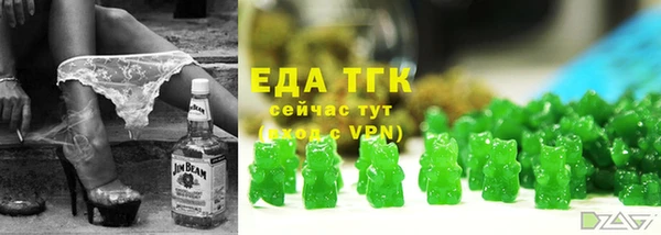 mix Армянск