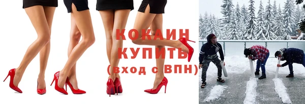 mix Армянск
