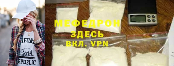 соль ск Арсеньев