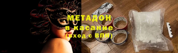 соль ск Арсеньев