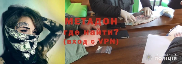 соль ск Арсеньев