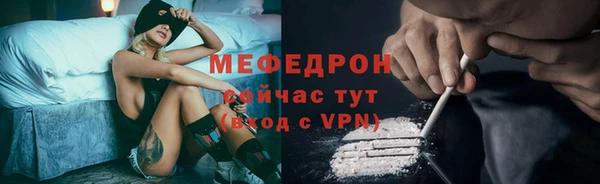 mix Армянск