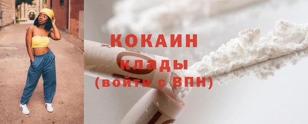 mix Армянск