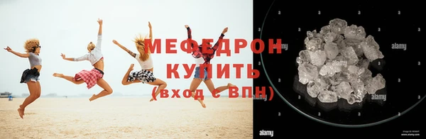 mix Армянск