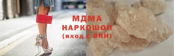 mix Армянск