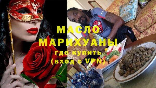 mix Армянск