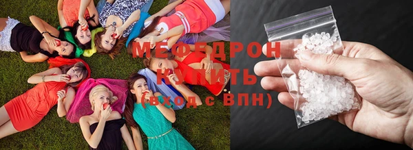 соль ск Арсеньев