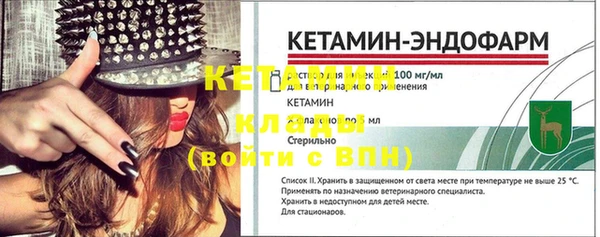 соль ск Арсеньев