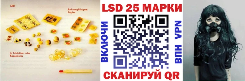Лсд 25 экстази кислота ссылка на мегу как зайти Рыльск где купить наркоту
