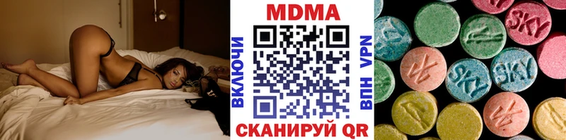 где купить   Рыльск  MDMA кристаллы 