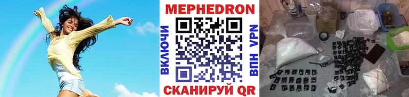 дарнет шоп  OMG   Меф VHQ  Рыльск 
