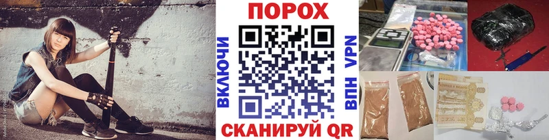 МЕТАМФЕТАМИН пудра сайты даркнета наркотические препараты Рыльск