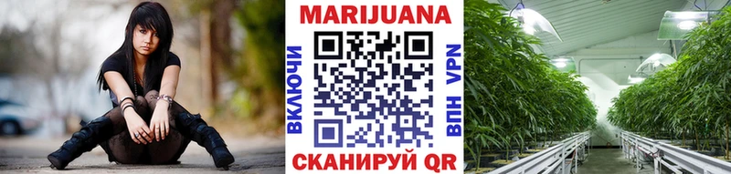 Каннабис семена  Рыльск 